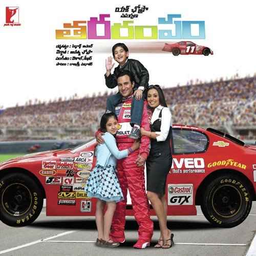 V. Hemachandra Songs MP3 Download